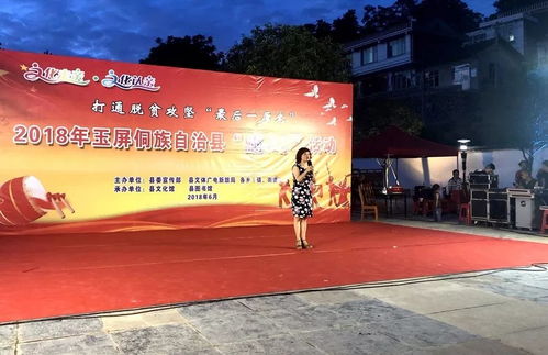 玉屏曬文化走進馬面村 藝術交流暖人心，鄉愁記憶活起來