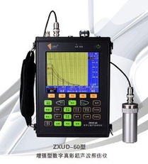 上海裕沛電子科技探傷儀產品系列與電子產品技術開發服務