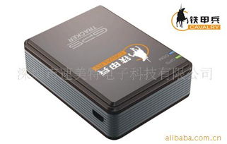 深圳市速美特電子科技 領先的GPS系統產品與電子產品技術開發