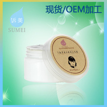廣州化妝品_身體護(hù)理套裝_功效:瘦身纖體_廣州化妝品促銷(xiāo)_低價(jià)批發(fā) 